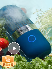 東菱（Donlim）膠囊果蔬清洗機升級款家用洗菜機蔬菜水果食材凈化機器去農殘消毒神器 無線便攜