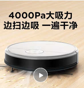 美的（Midea）掃地機器人K50全自動家用智能低音除塵吸塵器掃拖一體機大吸力升級款 K50(I5Y升級版)
